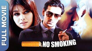 परेश रवाल  नो स्मोकिंग No Smoking John Abraham Ayesha Takia Hindi Thriller Movie Anurag Kashyap