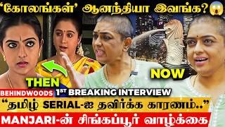 Chair-அ தூக்கி தலைல அடிச்சாங்கவில்லி Character-ஆல் வந்த விபரீதம்Actress Manjari Breaking பேட்டி