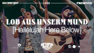 Lob aus unserm Mund Hallelujah Here Below  WORSHIP  HOLY SPIRIT NIGHT