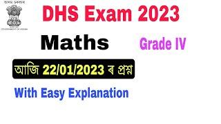 Maths answer key of  DHS DME Exam 2023 grade IV . DHS Grade 4 exam Maths paper solved .