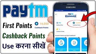 How to Redeem Paytm Cashback Points in Hindi  Paytm Cashback Points Kaise use kare  Humsafar Tech