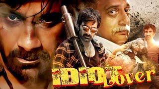 Idiot Lover Blockbuster Hindi Dubbed South Action Movie  2023  साउथ फिल्म   Ravi Teja Prakash Raj