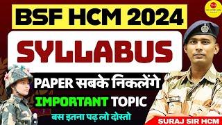 BSF HCM VACANCY 2024 Full Syllabus BSF CISF CRPF ITBP SSB HEAD CONSTABLE MINISTERIAL RECRUITMENT