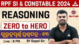 RPF SI And Constable 2024  Reasoning Class  Zero To Hero By Gopal Sir #13