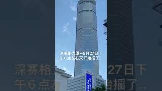 此兆共匪摇摇欲坠，即将崩塌