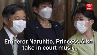 Emperor Naruhito and Princess Aiko take in court music