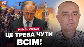 СВІТАН Щойно ЗСУ підуть на Москву? Росіяни ЕКСТРЕНО риють окопи Ось що КОЇТЬСЯ на ФРОНТІ