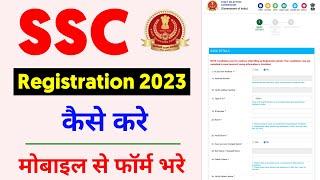SSC Registration Kaise Kare 2023  SSC Registration Problem  SSC Registration Kaise Kare Mobile Se