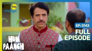 नाटक द्वारा Anand ने खोल दी सबकी आँखें  Hum Paanch  Full Ep. 143  Big Magic