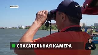 Купальный сезон в Акмолинской области на озере установили видеокамеру