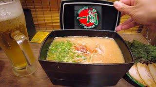 The special Ichiran ramen is only available in Fukuoka Japan.