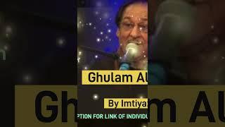 Chupke chup0ke raat din aason bahana yaad hai - Ghulam Ali cover Imtiyaz Talkhani