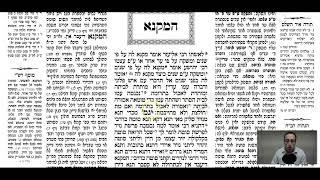 Sotah Daf 2a Daf Yomi Gemara Talmud Meseches Sotah