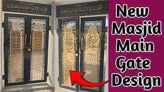 Latest Laser Cutting Main Gate Design for Masjid Mosque masjid gate design  Front Main gate