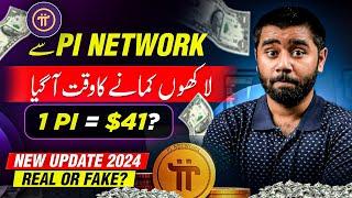 1 Pi = $41? What is Pi Coin Price in Dollars Today? Pi Network New Update 2024  Real or Fake?