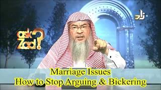 Marital issues How should husband & wife stop arguing & bickering? - Assim al hakeem