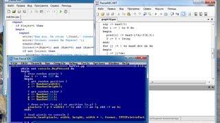 Уроки по программированию на языке Pascal. Урок 1 Введение. 1 часть