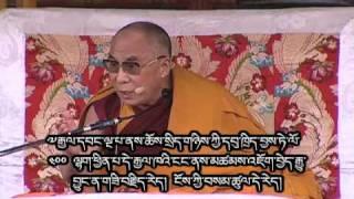 Dalai Lama on Gaden Phodrang