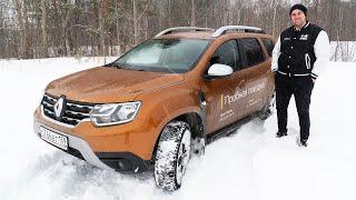 Renault Duster 2021 Полный ОБЗОР. Все ПЛЮСЫ и МИНУСЫ НОВОГО Рено Дастер 2021.