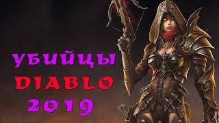 5 самых ожидаемых изометрических ActionRPG 2019 в стиле Diablo