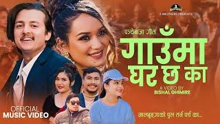 Nepali PancheBaja song GaumaGhar Chha Kaa  Subash Khatri & Samikshya Adhikari Ft. Obi & Sarika2079