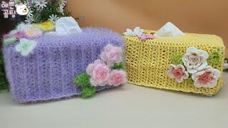 수세미코바늘수세미실로 만드는 티슈 커버 Crochet Dish Scrubby