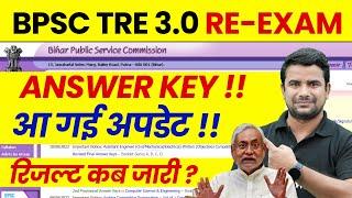 BPSC TRE 3.0 Answer Key 2024 Update  BPSC Teacher Latest News  Bihar Shikshak Bharti Result Update