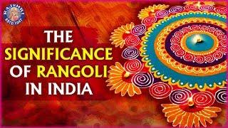 What Is Rangoli?  Importance And Significance of Rangoli  रंगोली का महत्व  Diwali 2021 Special