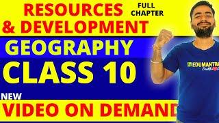 Resources and Development Class 10  Full Chapter 1 Geography