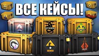 ОТКРЫЛ ВСЕ КЕЙСЫ ЗА 30 000 РУБЛЕЙ В КС ГО *ВКЛЮЧАЯ RECOIL КЕЙС* ЧТО МНЕ ВЫПАЛО В CSGO?