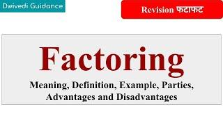 Factoring Factoring meaning parties factoring in financial services financial services BBA MBA