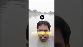 Vijay Ghayal shayar   Instagram Funny Comments  Legend Milan  #shorts