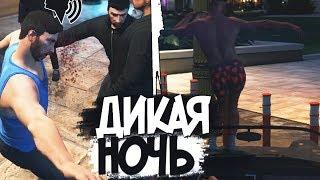 ЧЕМ ЛЮДИ ЗАНИМАЮТСЯ НОЧЬЮ В GTA 5 RP?  RedAge RP