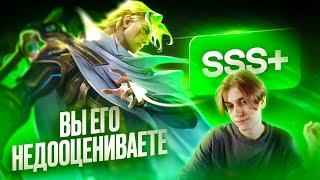 СКРЫТЫЙ ПУЛ НОЛАН  МЕТА 2024  Mobile legends