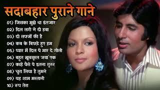 OLD IS GOLD  Old Hindi Songs  Hindi Purane Gane  Lata Rafi & Kishore Kumar