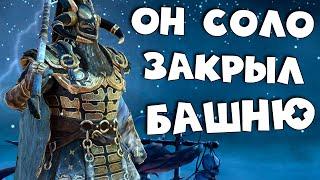 якарл в соло закрыл легкую башню. Один из лучших дд нахаляву. RAID shadow legends