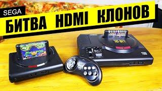 Retro Genesis HD Ultra VS ANALOGUE Mega SG - Сега клоны sega genesis  sega mega drive ОБЗОР ТЕСТ