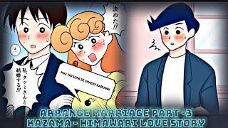 Kazama Himawari Love Story Arrange Marriage Part -3 Explain in Hindi