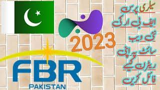 Salary Person Tax Return 2023 Income Tax Return Govt & Private Salary Person  FBR new Website