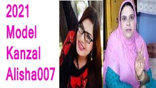 Alisha 007 Mor New Kanzal  Pashto Funny Video 2020  Alisha 007 New Video