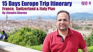 15 Days Europe Travel Itinerary From India  France Switzerland Italy Tour Plan Hindi