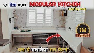 Avoid This Mistakes While Modular Kitchen Making  Common Kitchen Design Mistakes