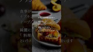 「独善食」食事のルールっていっぱいあるんだね　#緑仙 #にじさんじ #music #Shorts