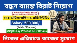 Bandhan Bank Recruitment 2024  Bandhan Bank Job Vacancy 2024  Bandhan Bank Job  The jobs zone