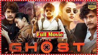 The Ghost Latest Movie  Nagarjuna  Sonal Chauhan  Gul Panag  Anikha Surendran  TFC Movies