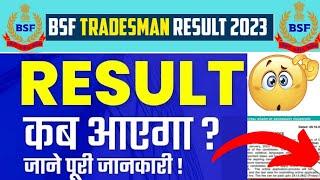 bsf tradesman 2022 ka result kab tak aayega BSF Tradesman Exam Result 2022 Bsf Tradesman Result 2022