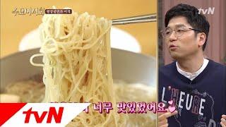 Wednesday Foodtalk 첫 눈에 뿅 평양냉면 마니아 등장? 평냉파 쏴리질럿 180411 EP.165