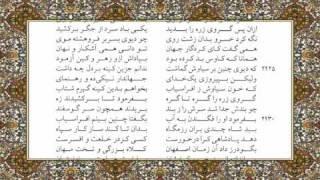 Shahnameh page 530 to 539 جنگ بزرگ کیخسرو با افراسیاب