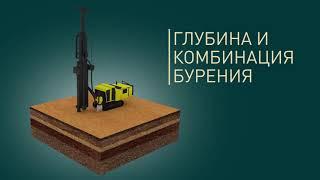 Обзор характеристик колонкового алмазного и RC бурения  Core diamond and RC drilling overview