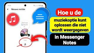 Hoe je de muziekoptie kunt repareren die niet wordt weergegeven in Messenger Notes - 2024